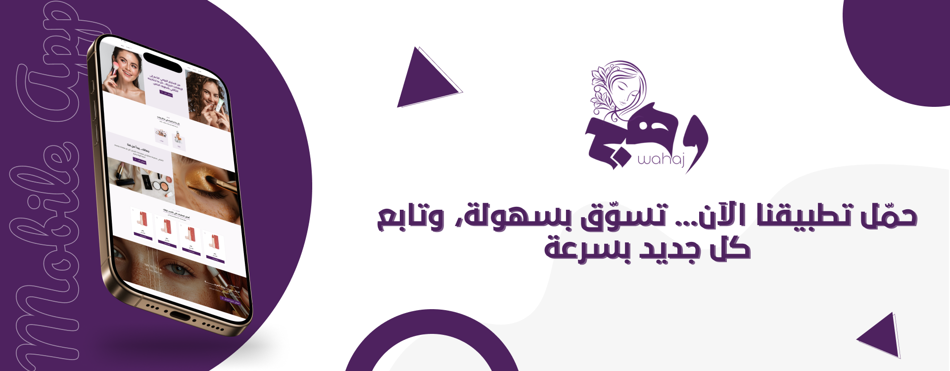 fixed banner