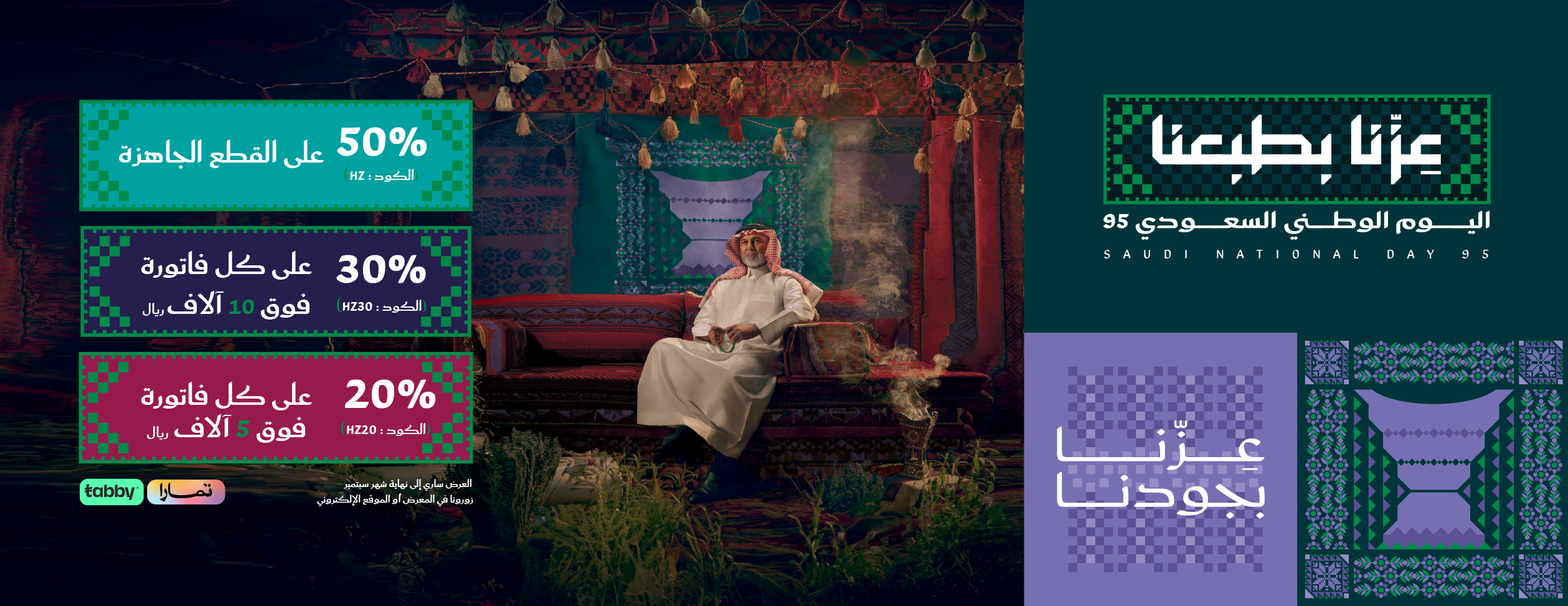الزحامي للاثاث image-slider-1