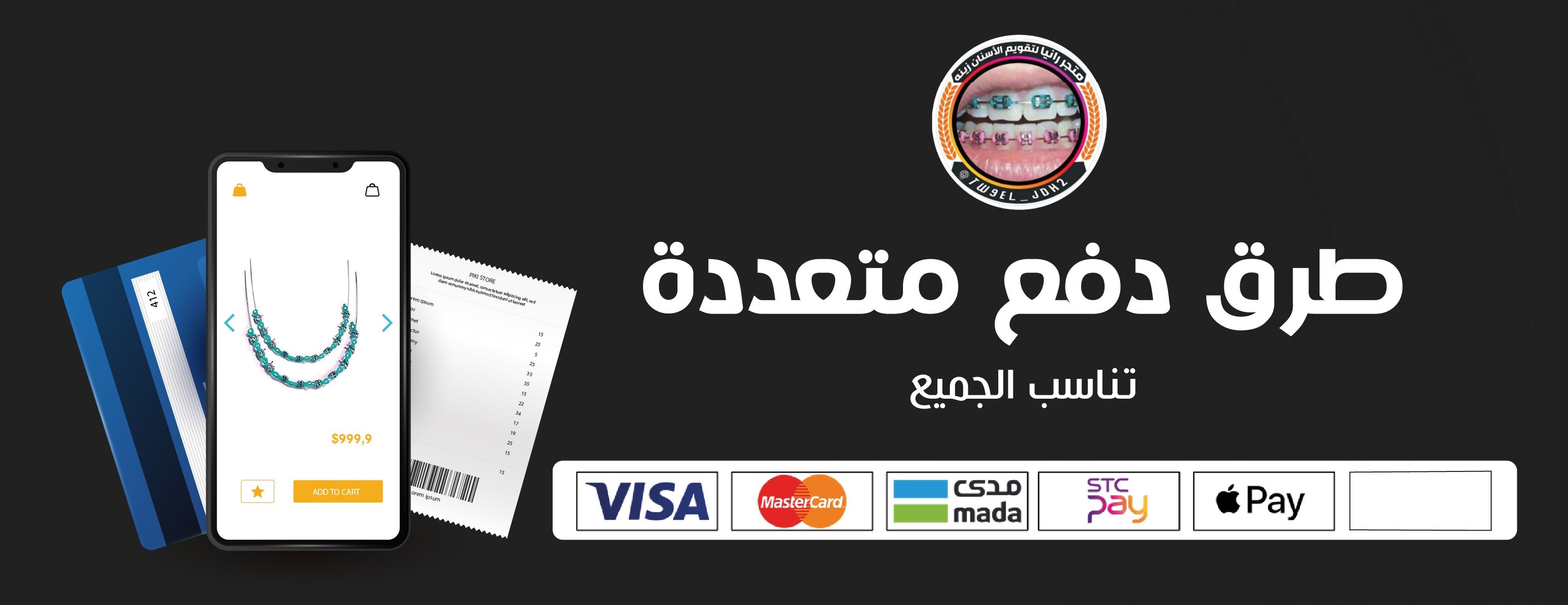متجر رانيا لتقويم الزينة image-slider-1