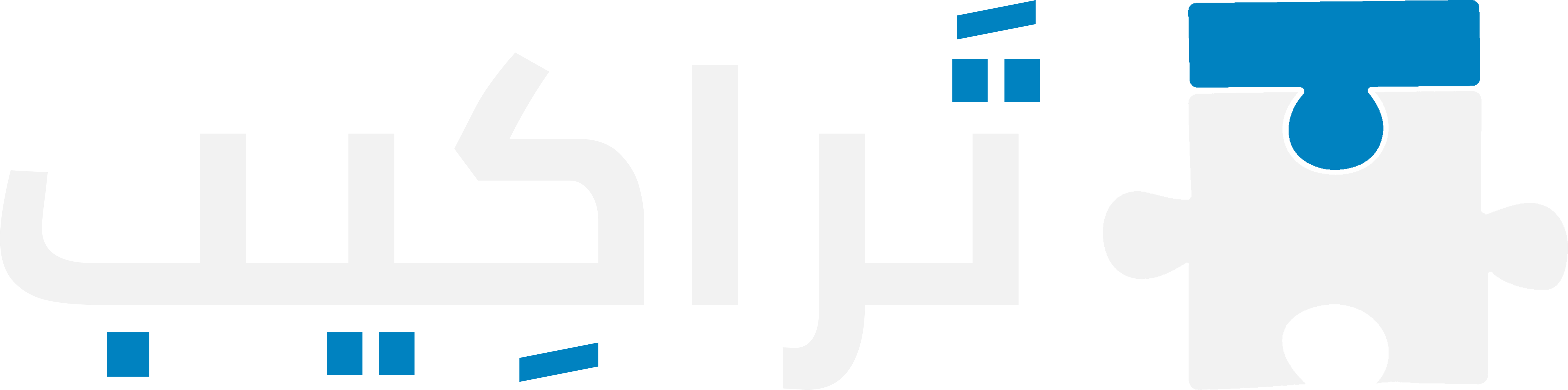 Loading Page