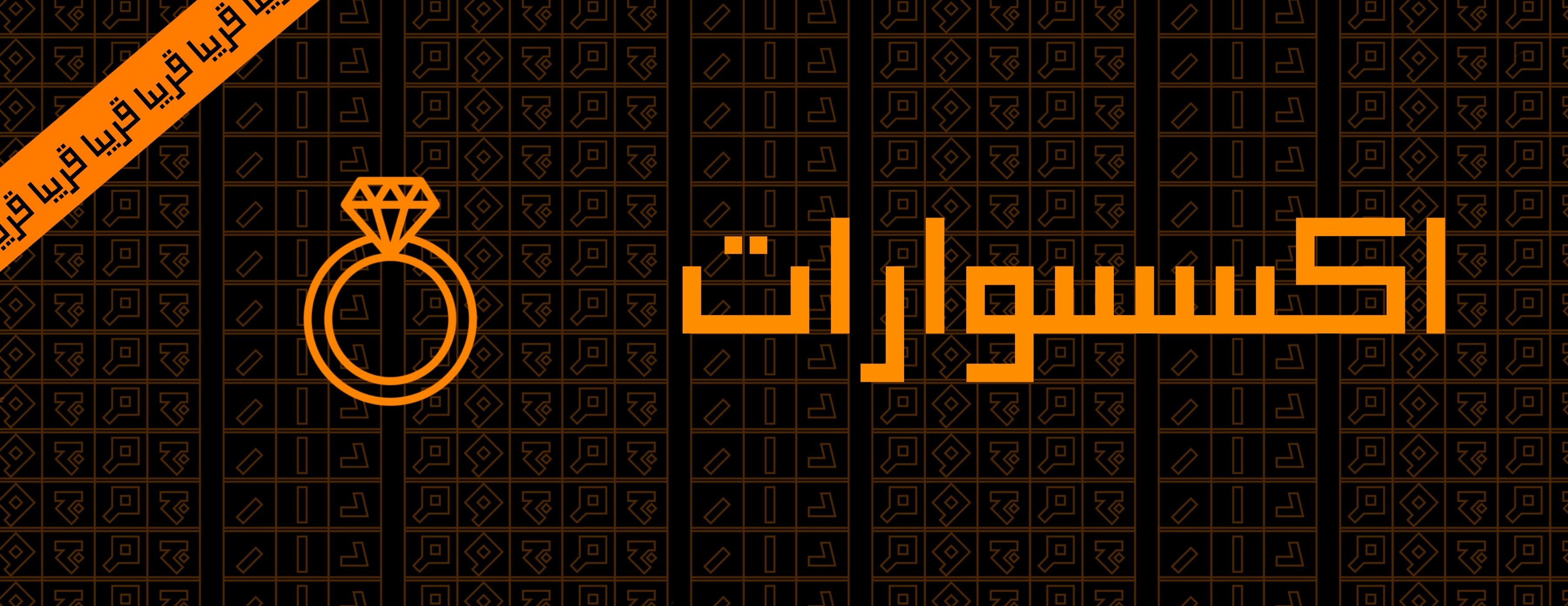 دار جمجوم image-slider-1