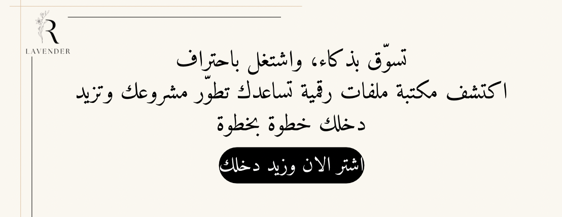 لافندر image-slider-1