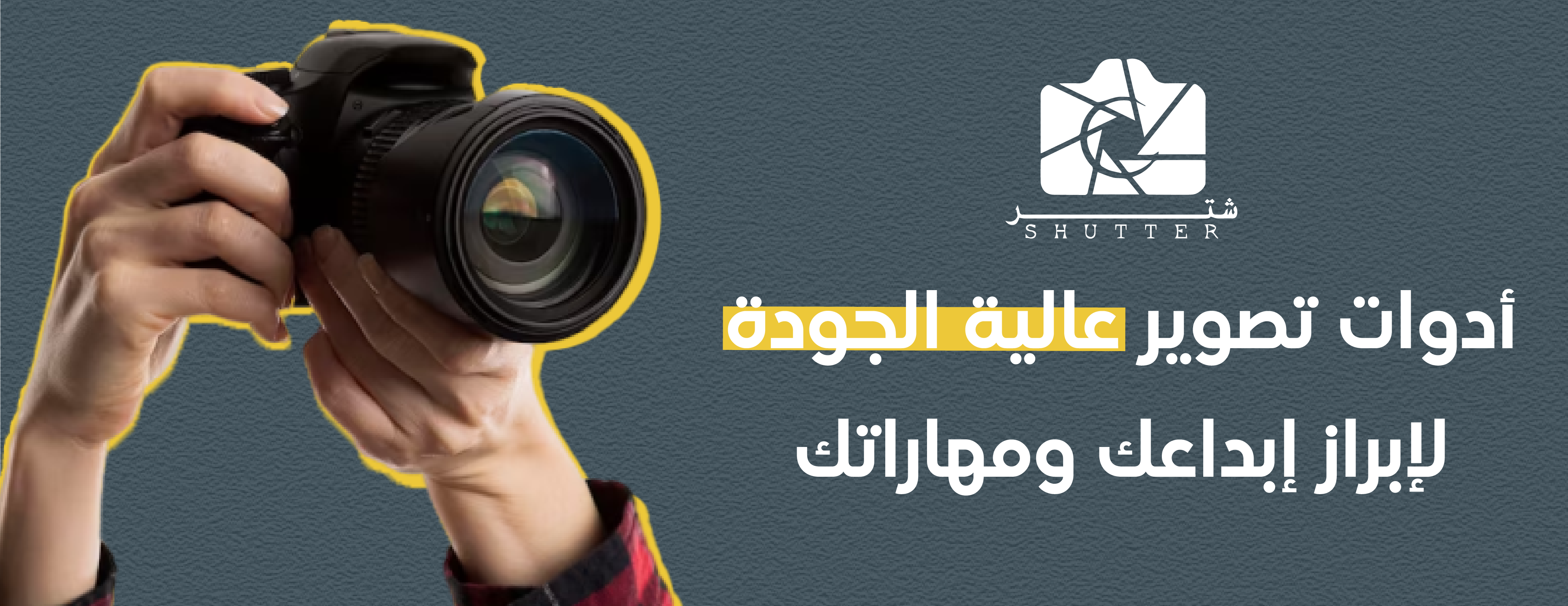 متجر شتر image-slider-0