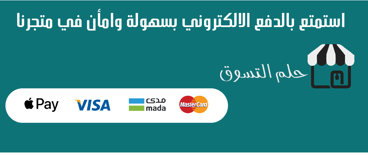 fixed banner