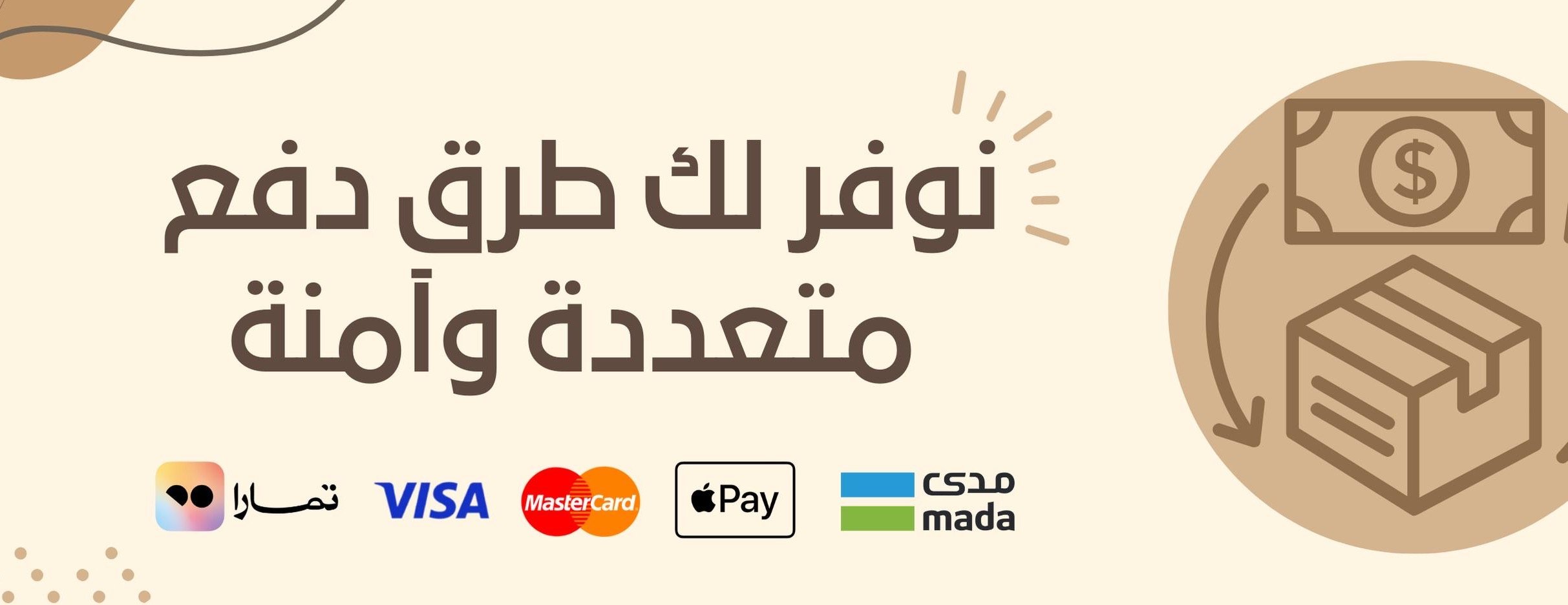هبوب الشمال image-slider-1
