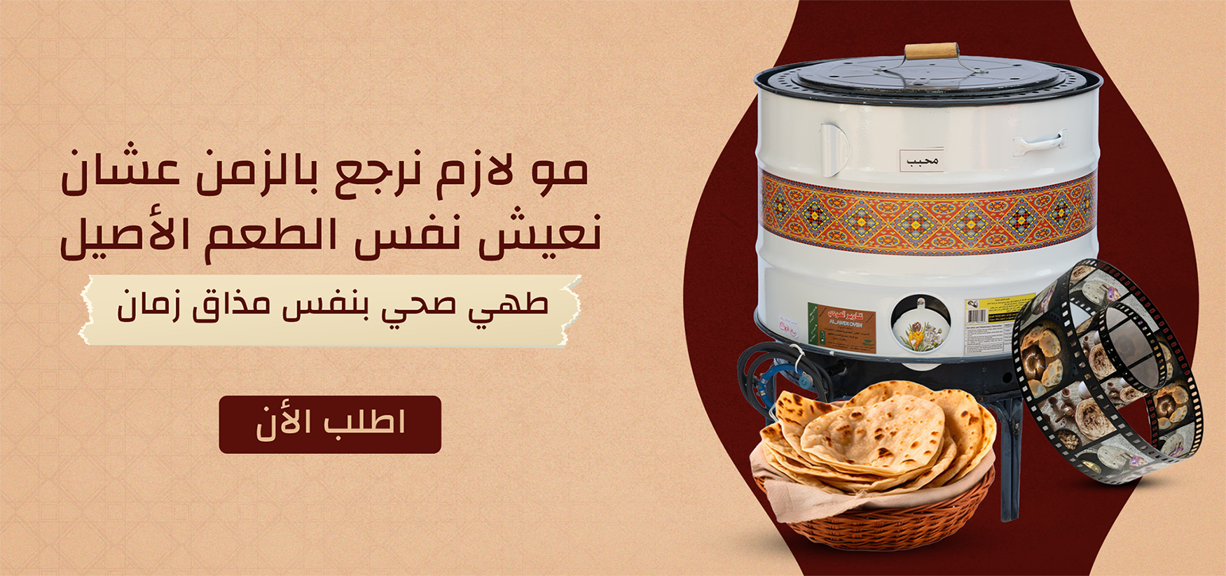 منتجات العودي image-slider-0