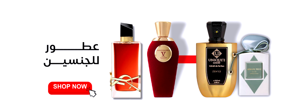 متجر ار بي باور للعطور image-slider-0