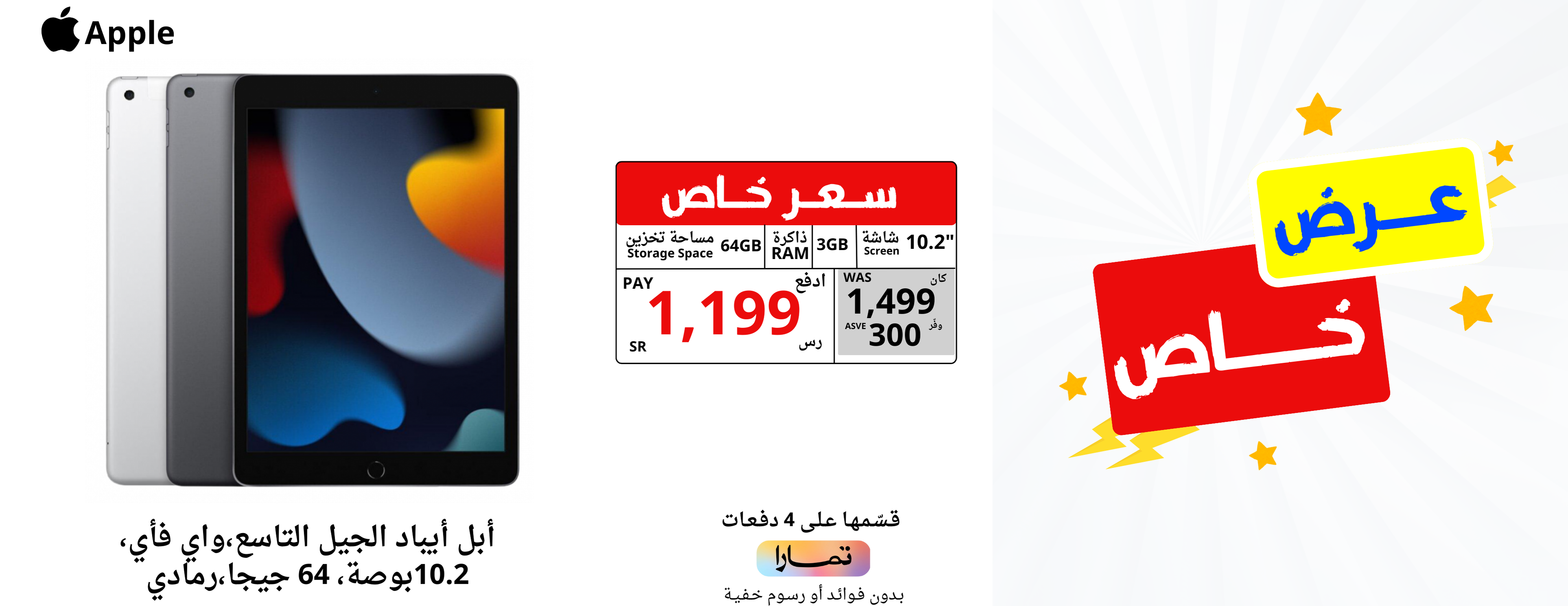 تك تقني للأتصالات image-slider-0