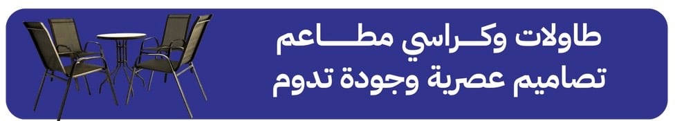 fixed banner