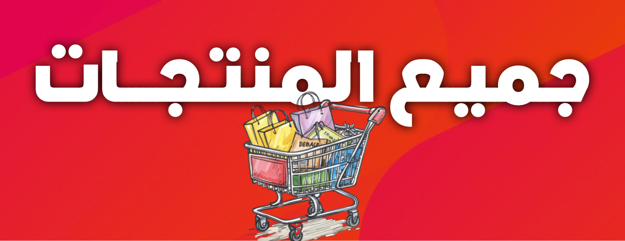 تنال image-slider-0