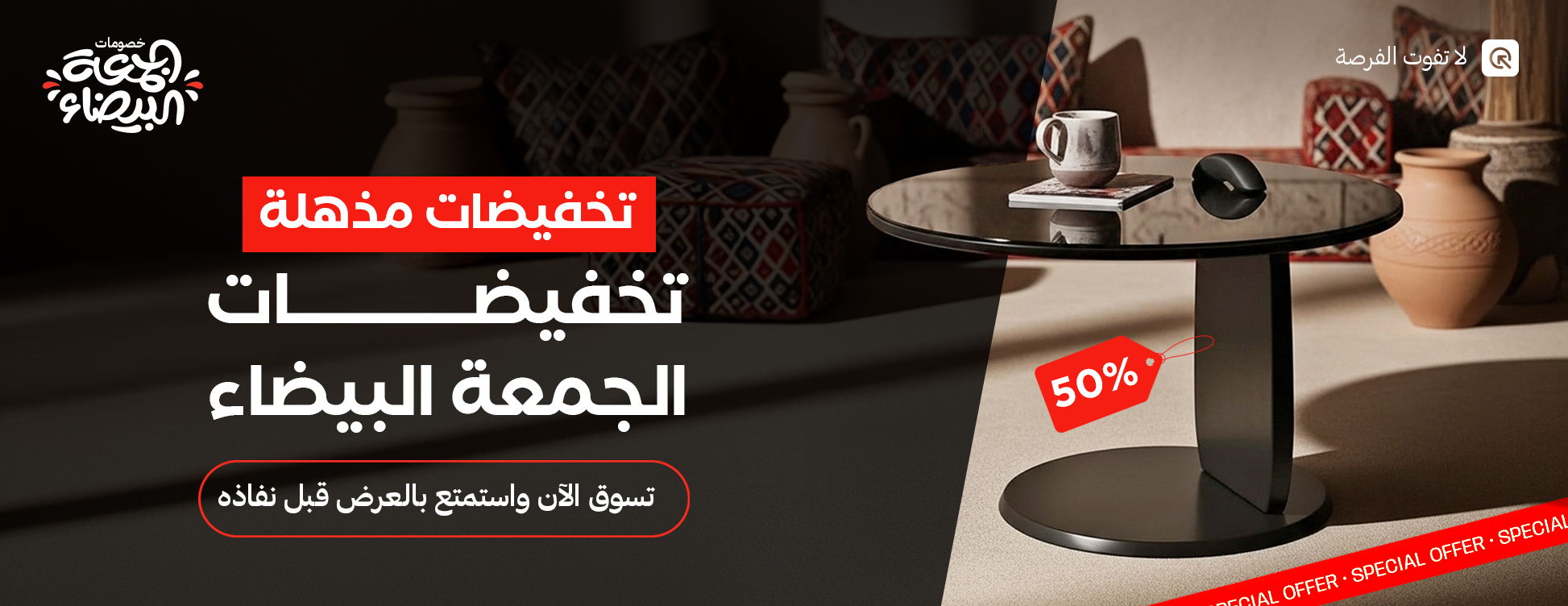 ®July furniture image-slider-1