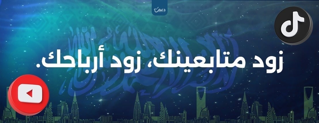 دعمي ستور image-slider-1