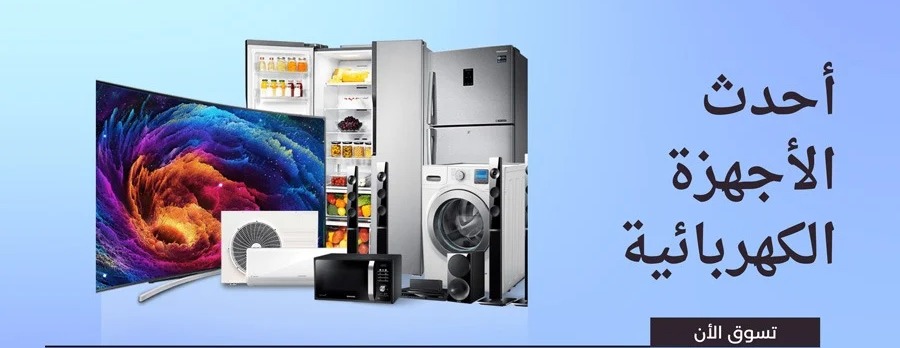 عاصمة الاجهزة image-slider-0