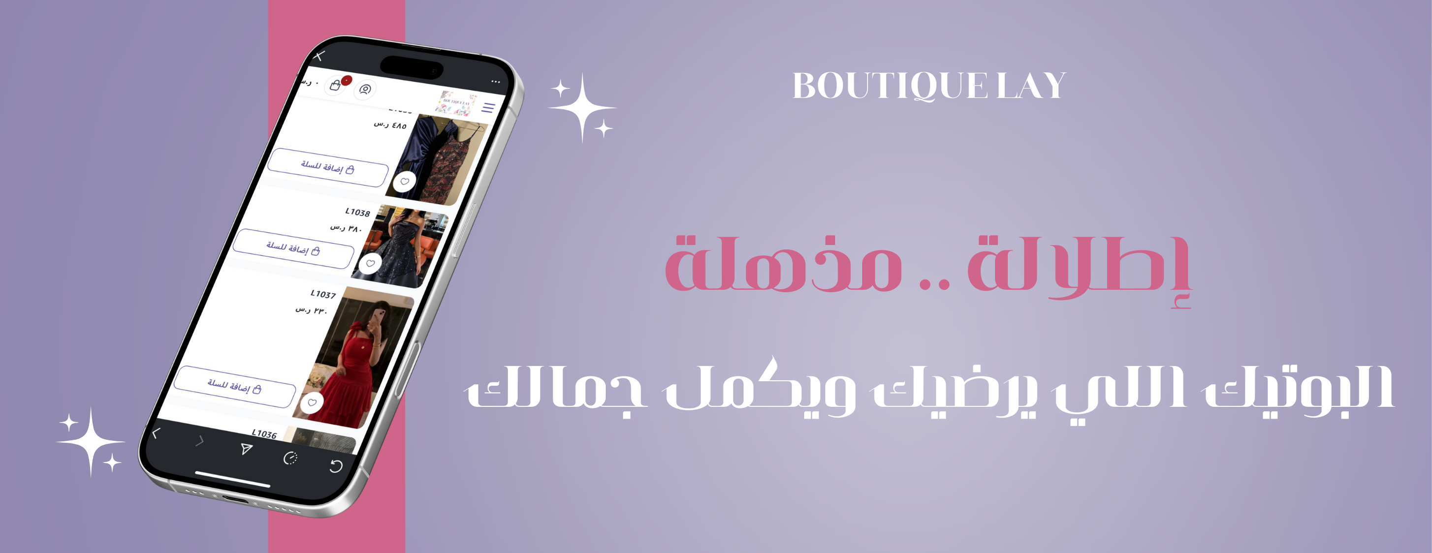fixed banner