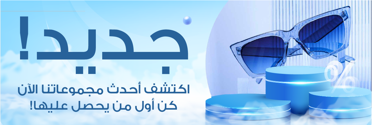 fixed banner