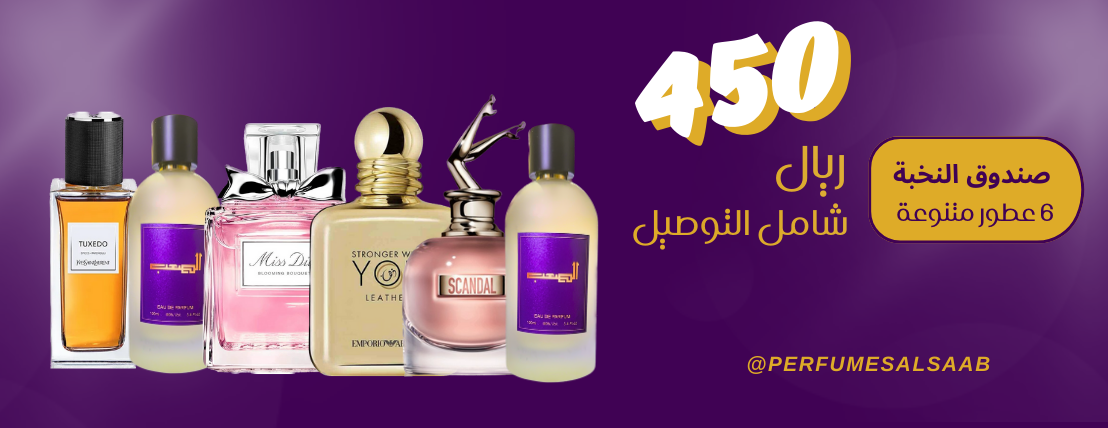 الصعب للعود image-slider-1
