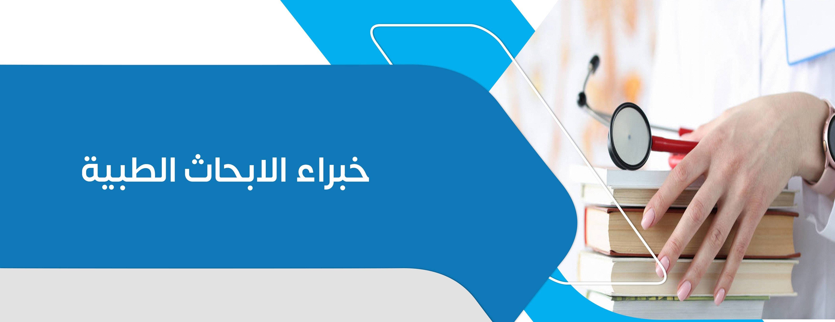 Bahrlamaarefa image-slider-1