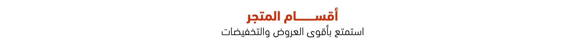 fixed banner