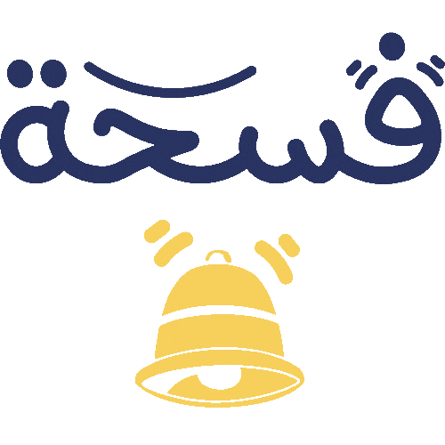 متجر فسحة
