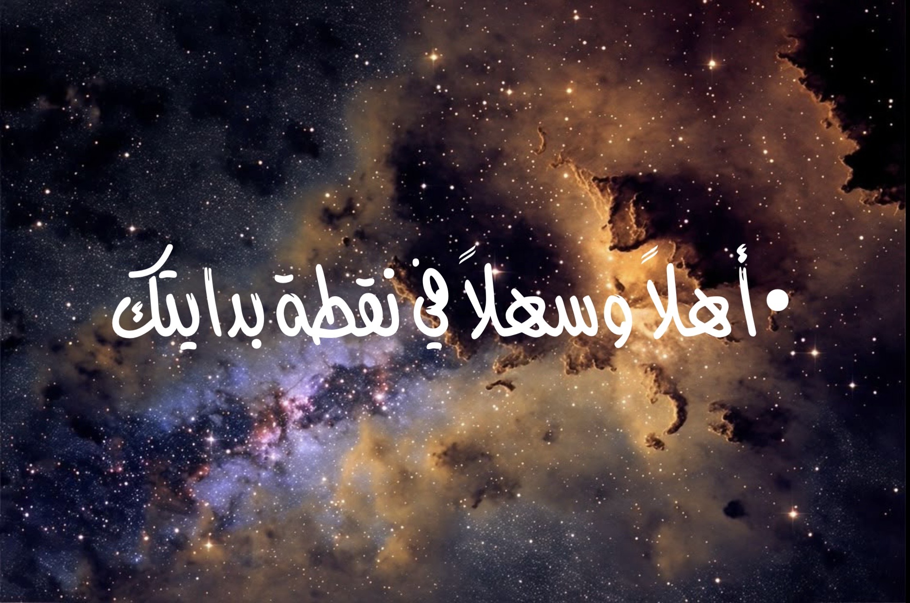 fixed banner