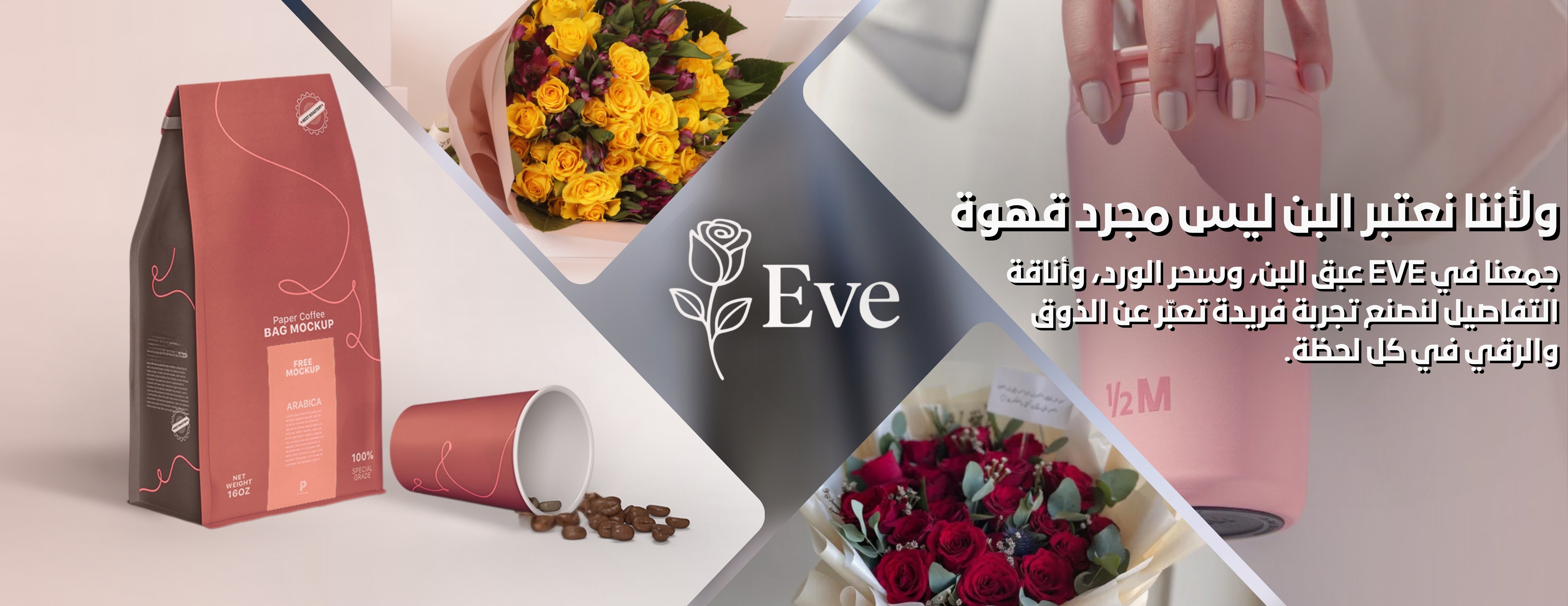 EVE | STORE image-slider-2