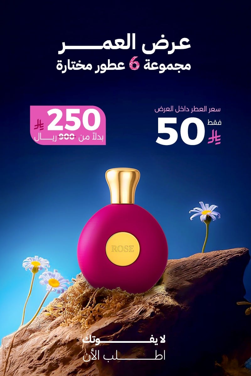 غناتي - GHANATY