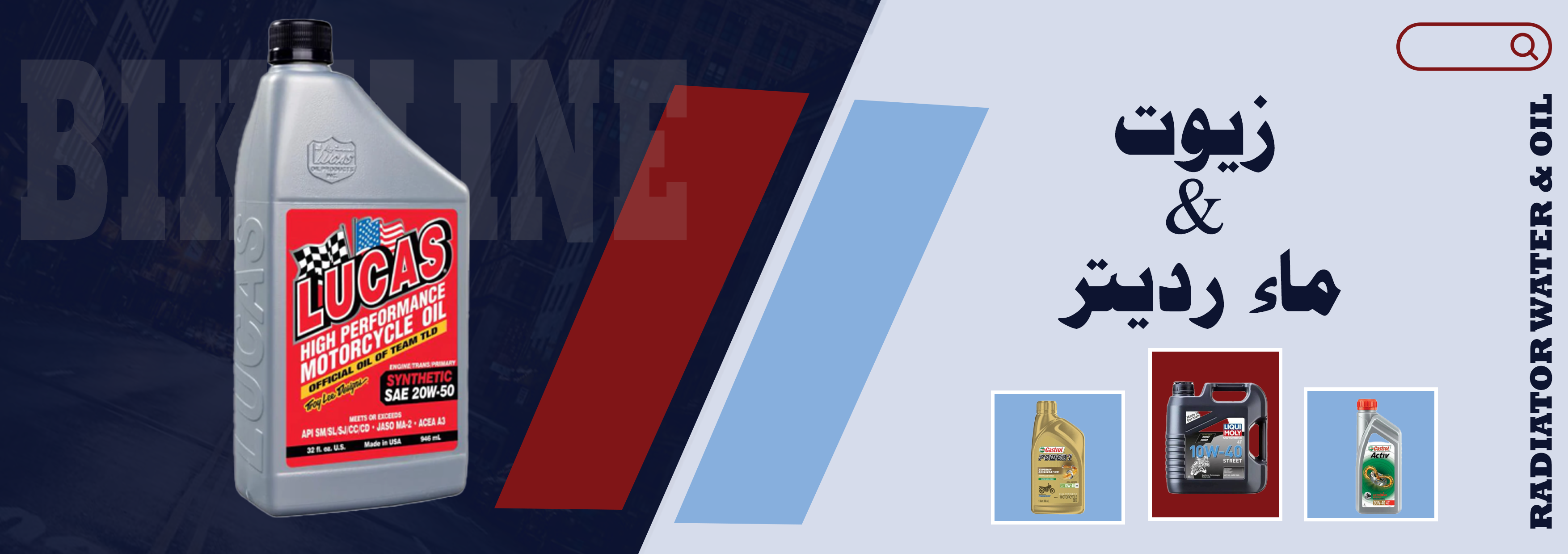 fixed banner