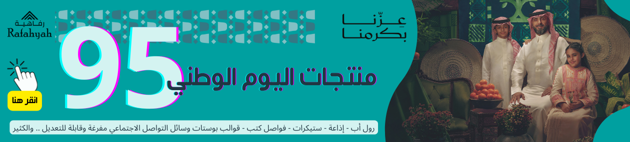 fixed banner