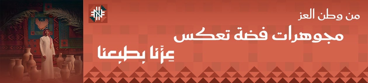 fixed banner