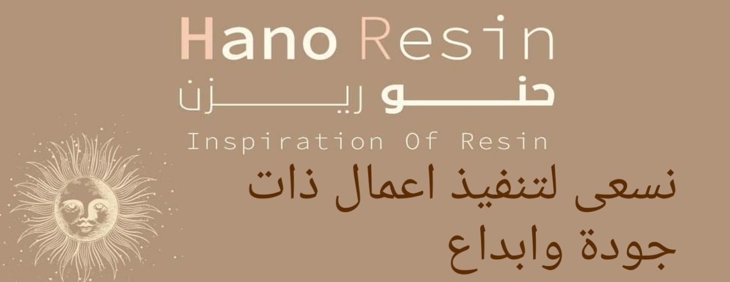 Hano.resin image-slider-3