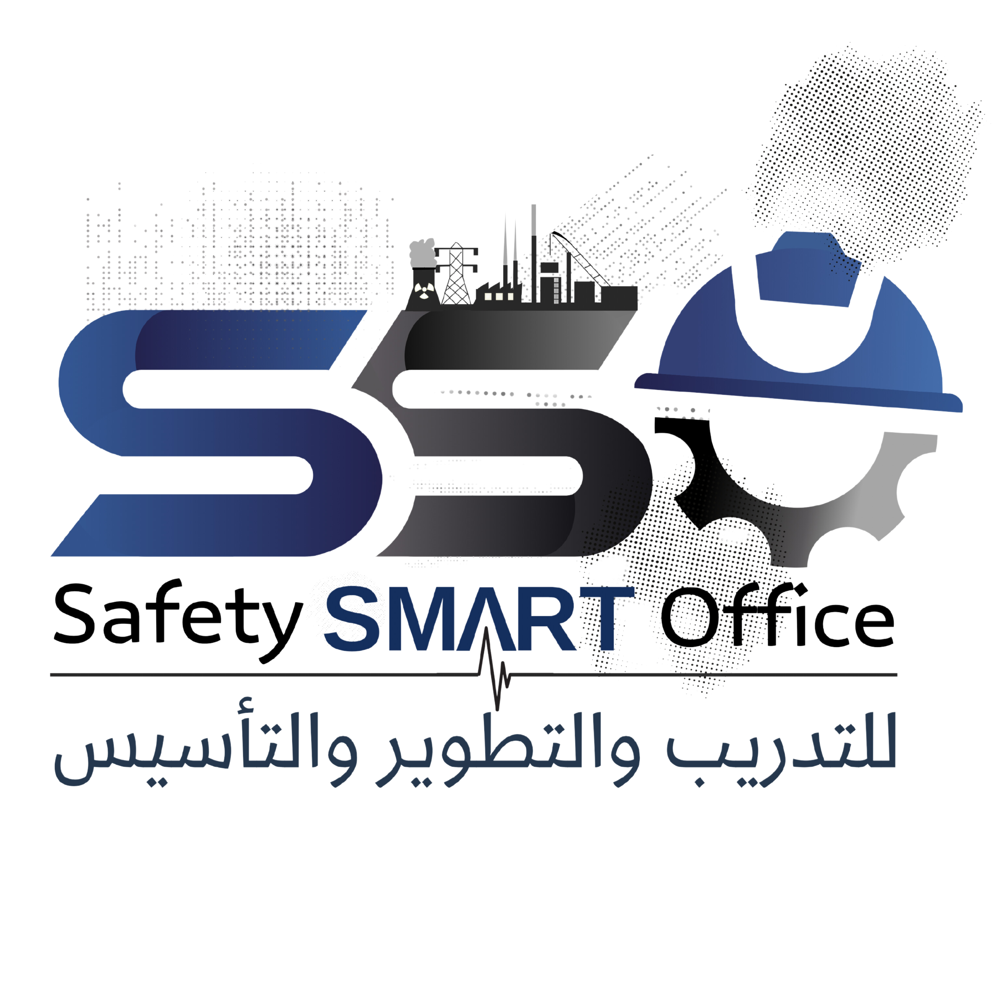 استقطاب المواهب الوظيفية لدورات السلامة