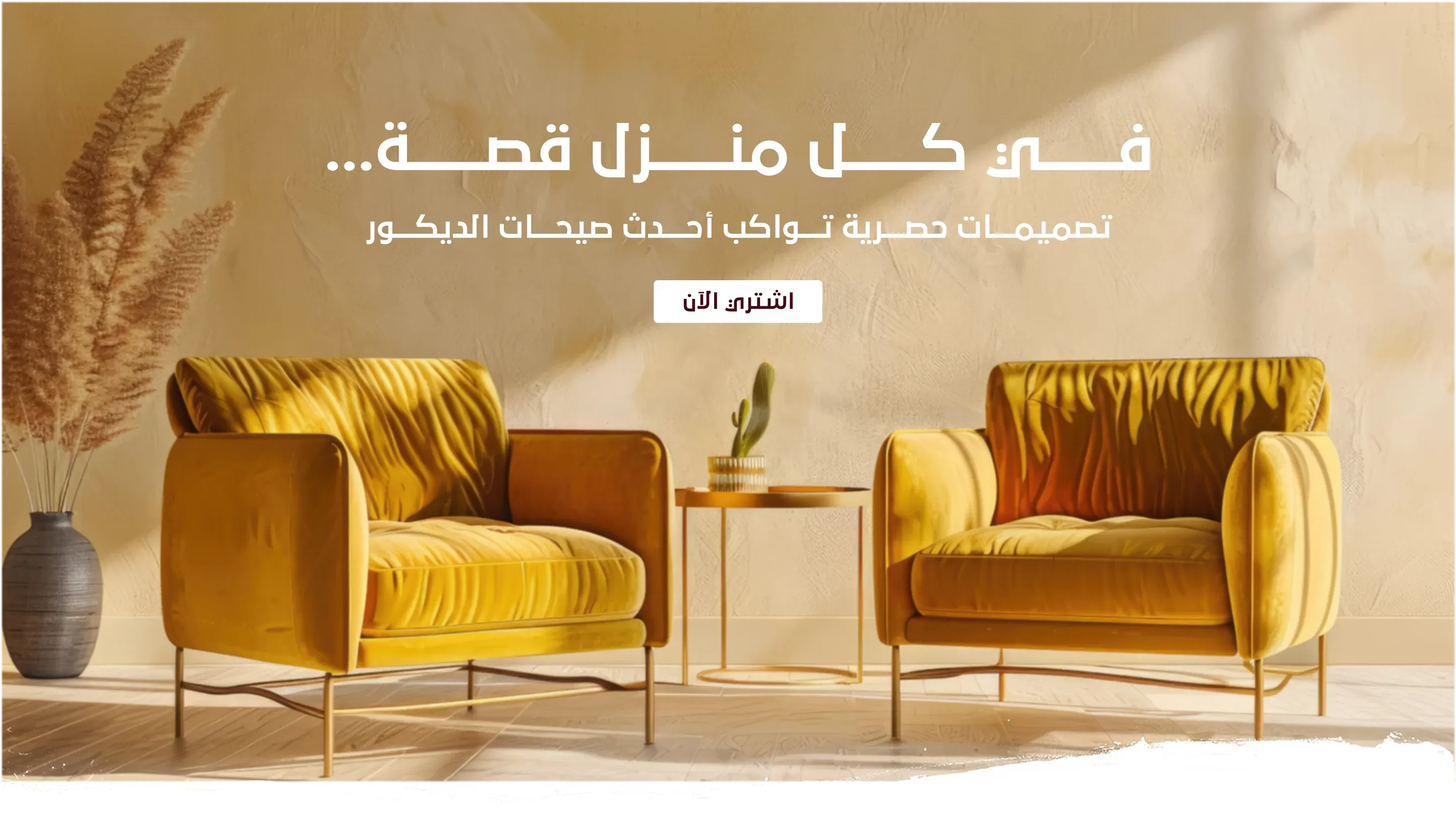 MANJORA | منجورا image-slider-0