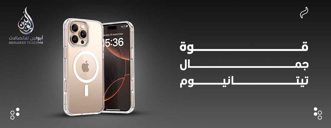 ابولبن للاتصالات image-slider-0