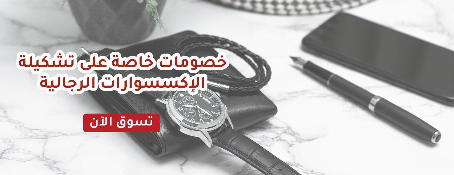 سيزون شوب image-slider-0
