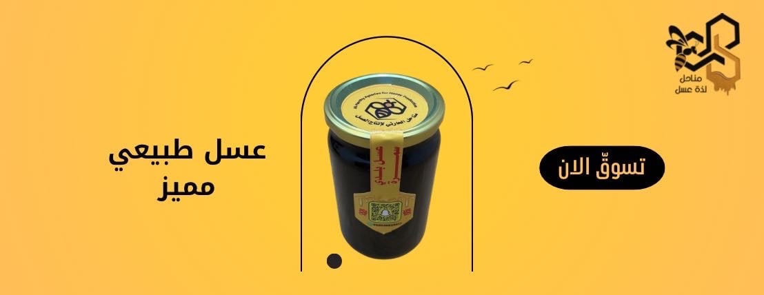 مناحل لذة عسل image-slider-1