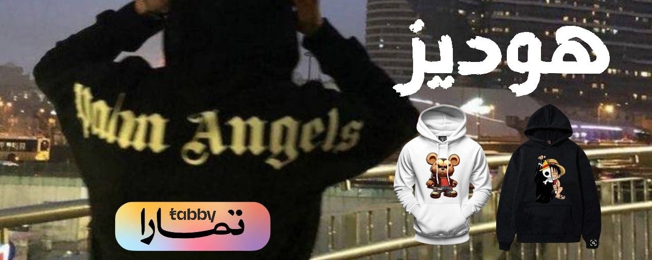 fixed banner