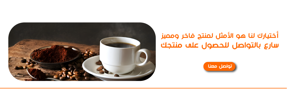محمصة شذرات البن للقهوة image-slider-0