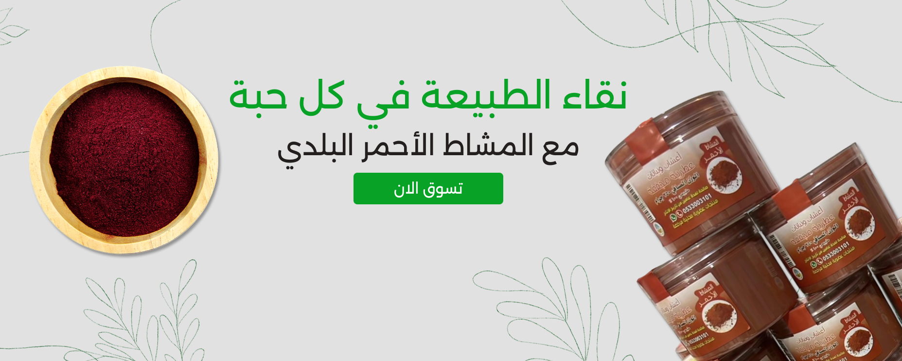 من مزارعنا image-slider-1