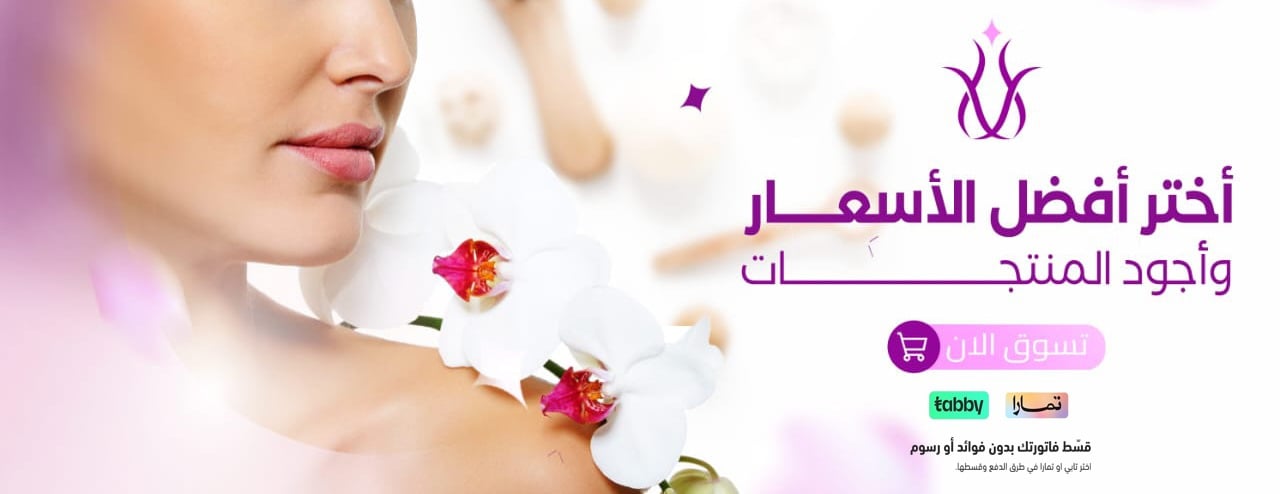 مصدر الجمال image-slider-0