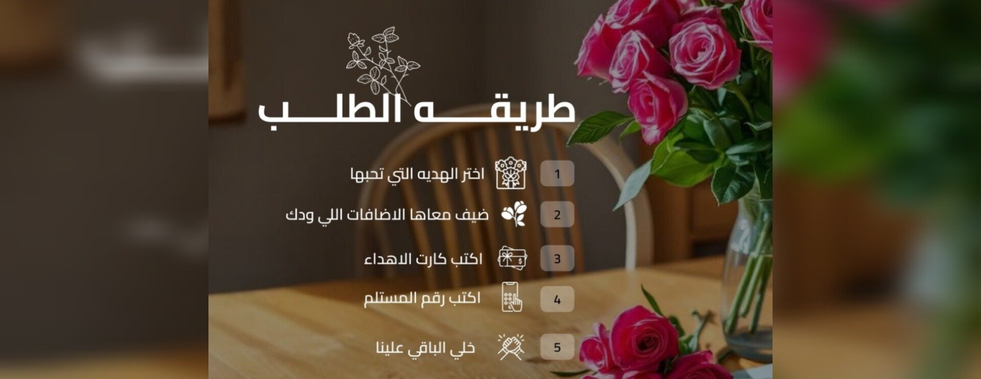 MAMA ROZE image-slider-2