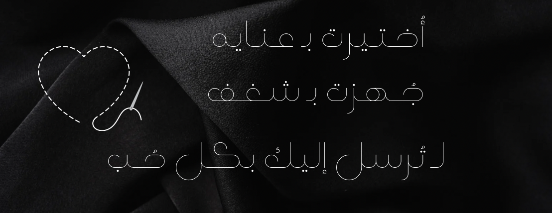 fixed banner
