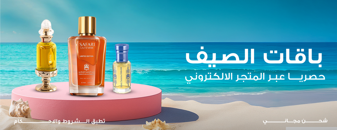 Abdul Samad Al Qurashi - Kuwait image-slider-0