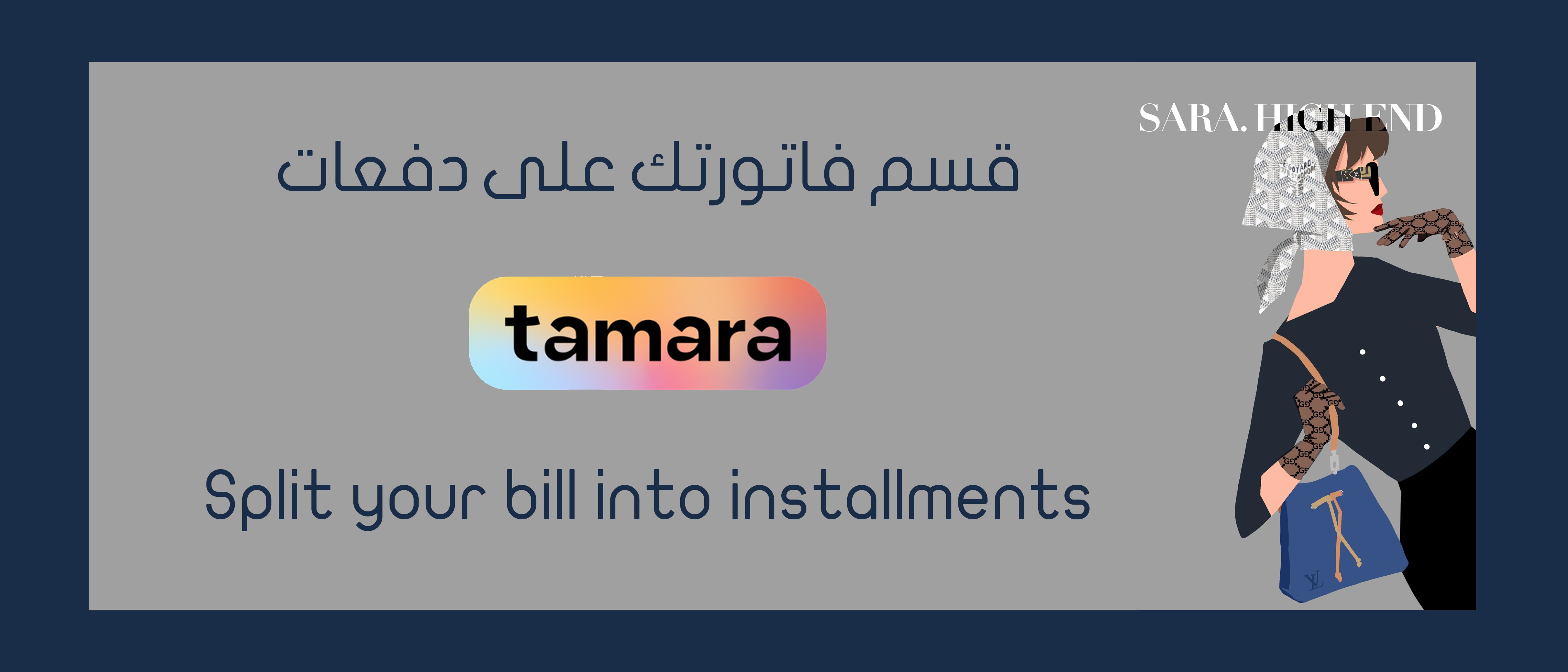 fixed banner