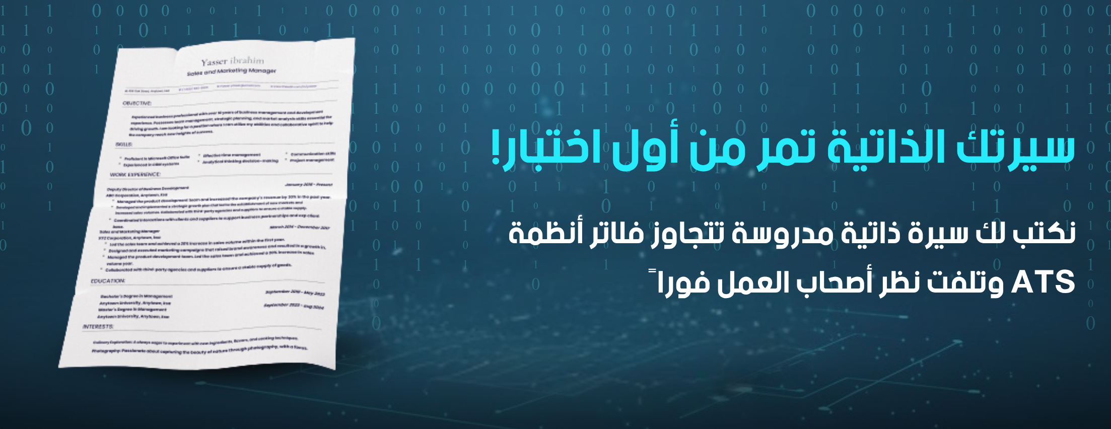 WASAL image-slider-1