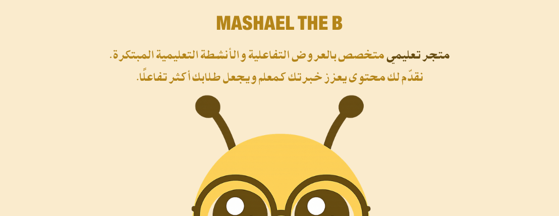 MashaelTheB image-slider-0