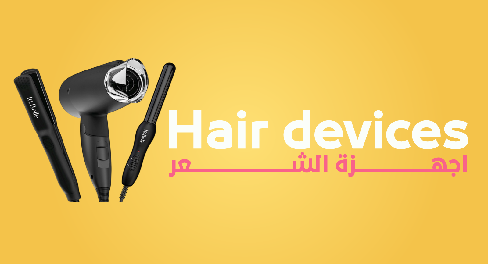 ‏RanBeauti image-slider-0