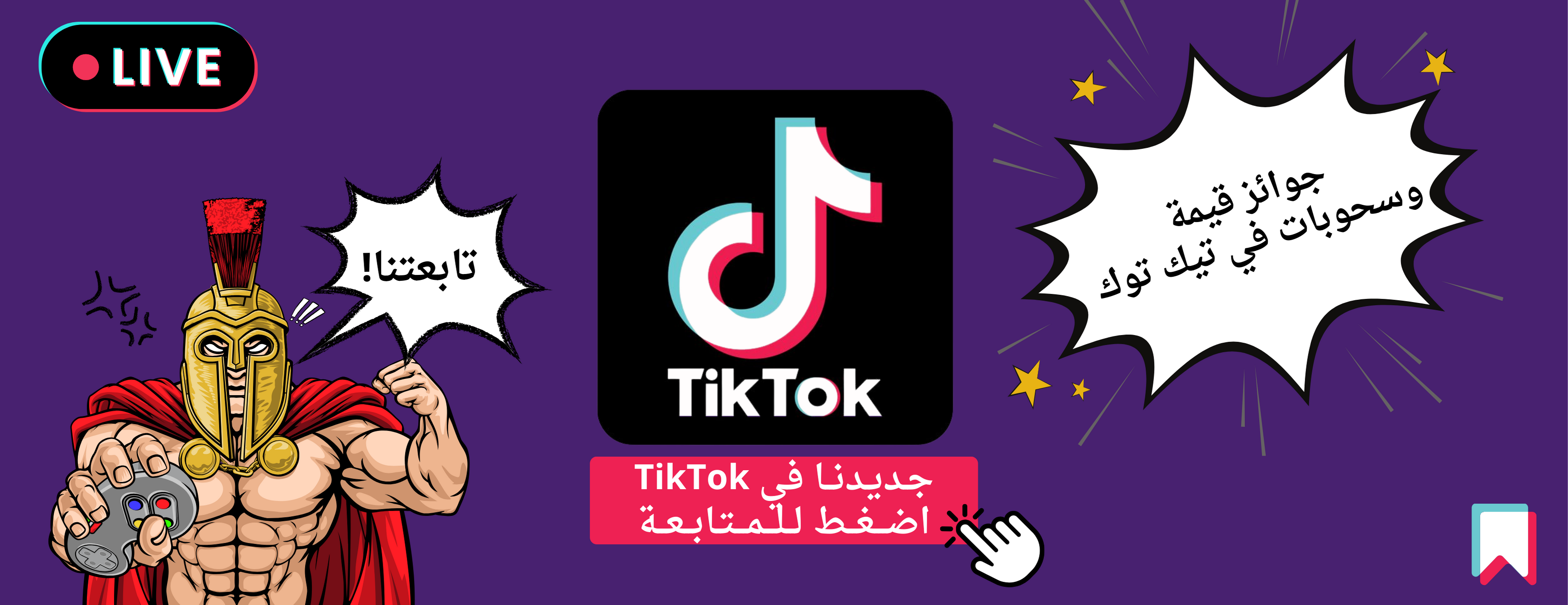 تك تقني للأتصالات image-slider-1