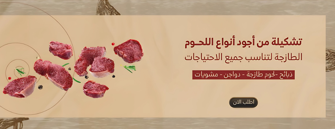 ذبيحة image-slider-0