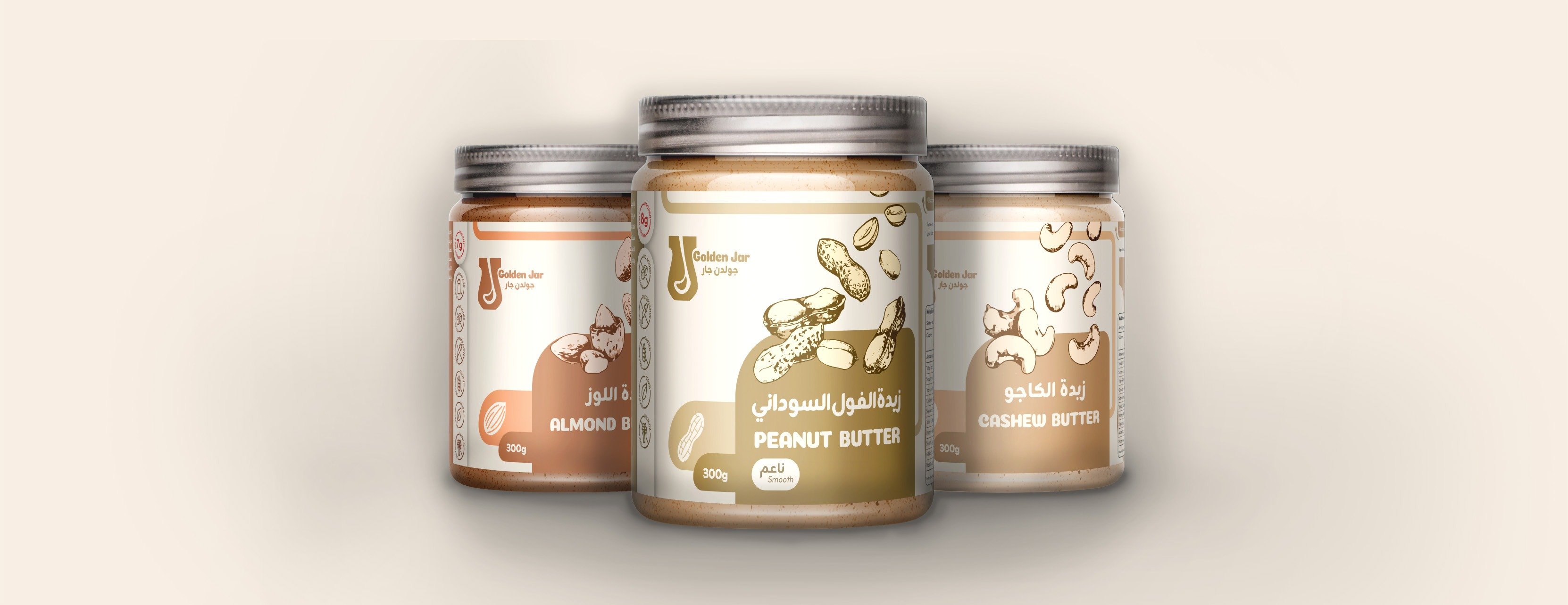 Golden Jar image-slider-2