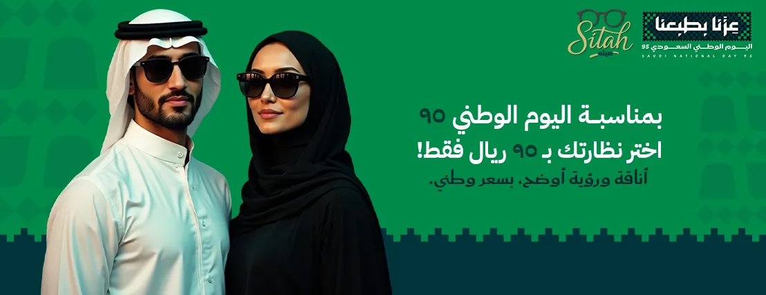 صيته image-slider-0